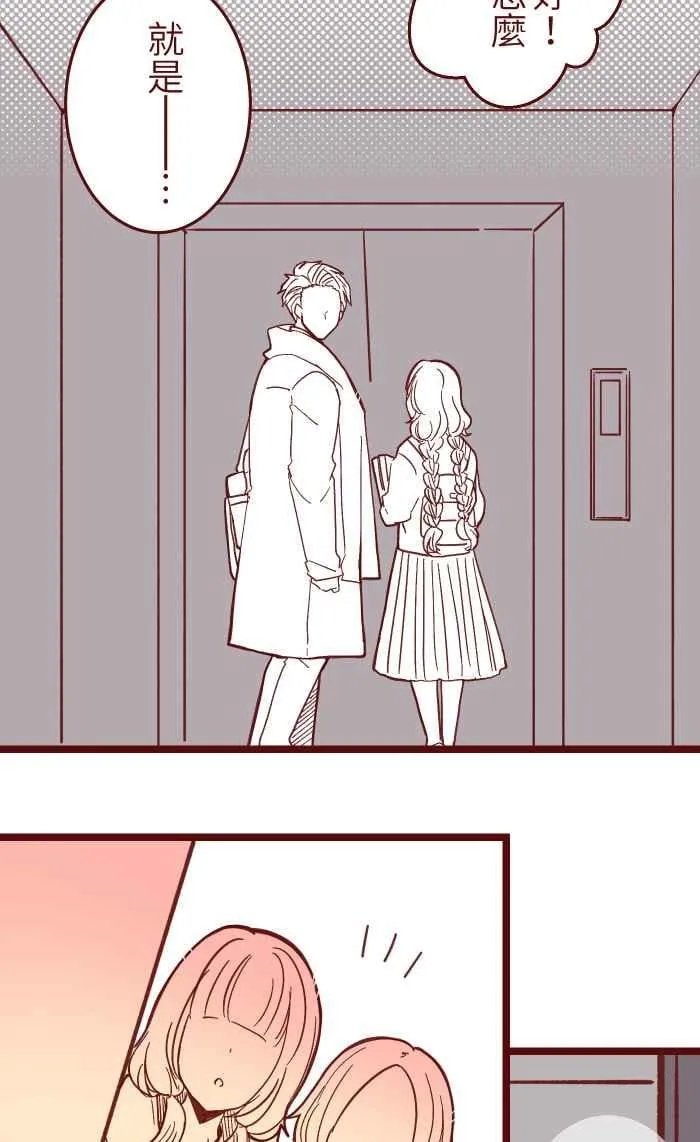 037 重新 第29页