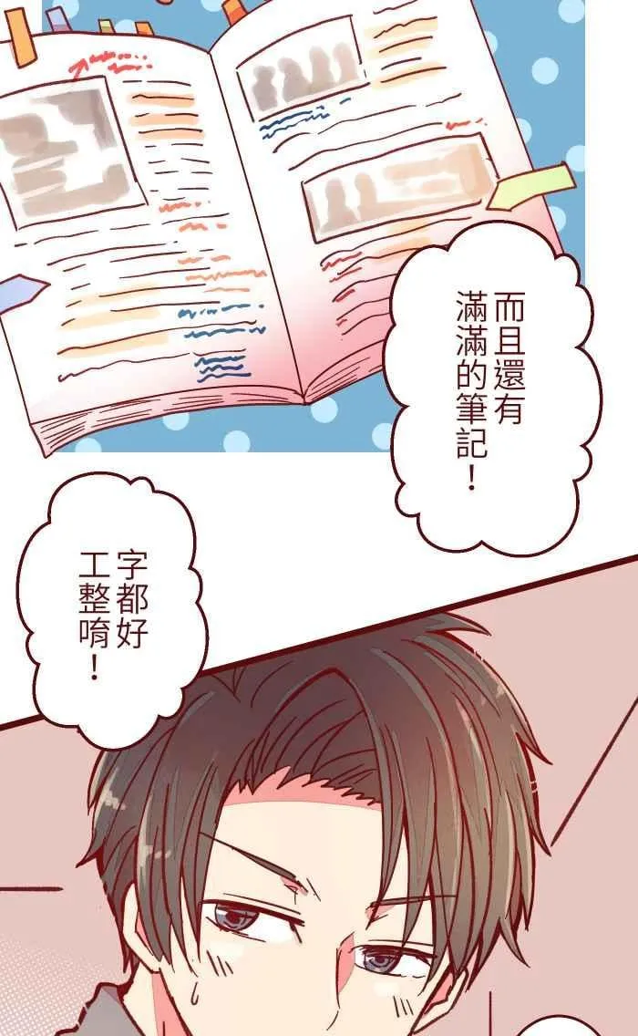 037 重新 第33页