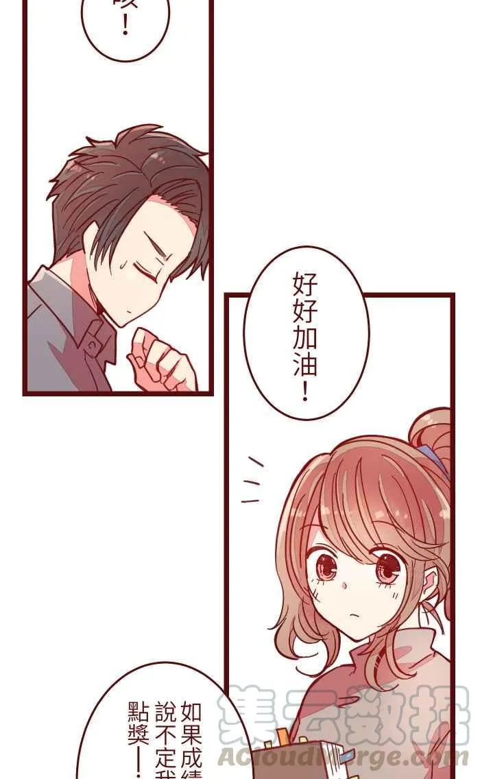 037 重新 第37页