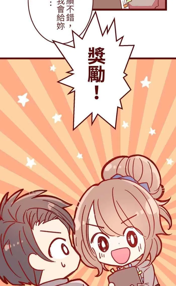 037 重新 第38页