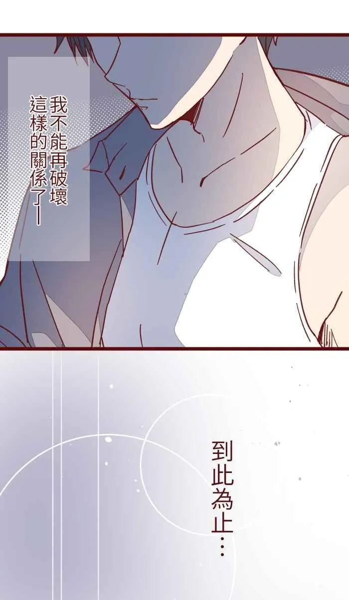 037 重新 第44页