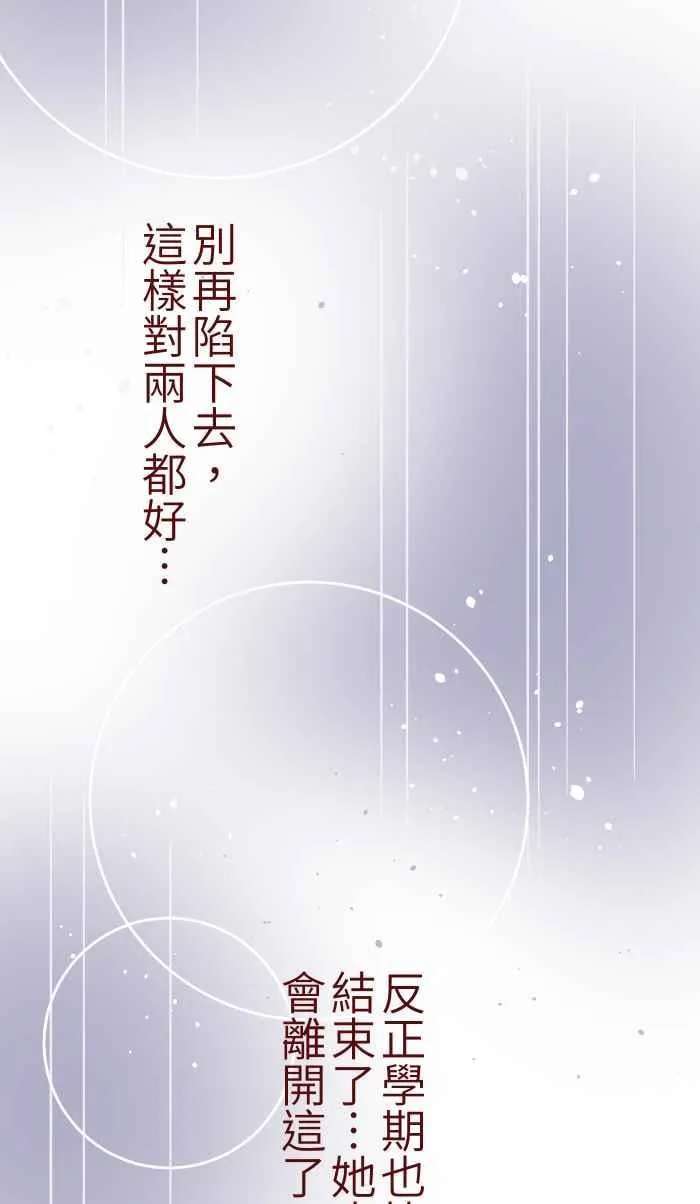 037 重新 第45页