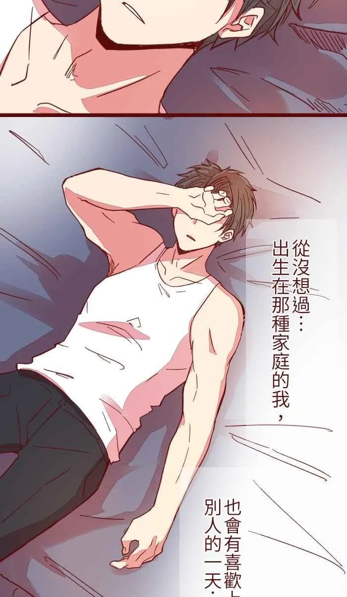 037 重新 第47页