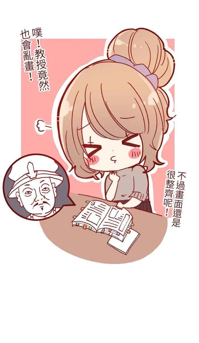 037 重新 第51页