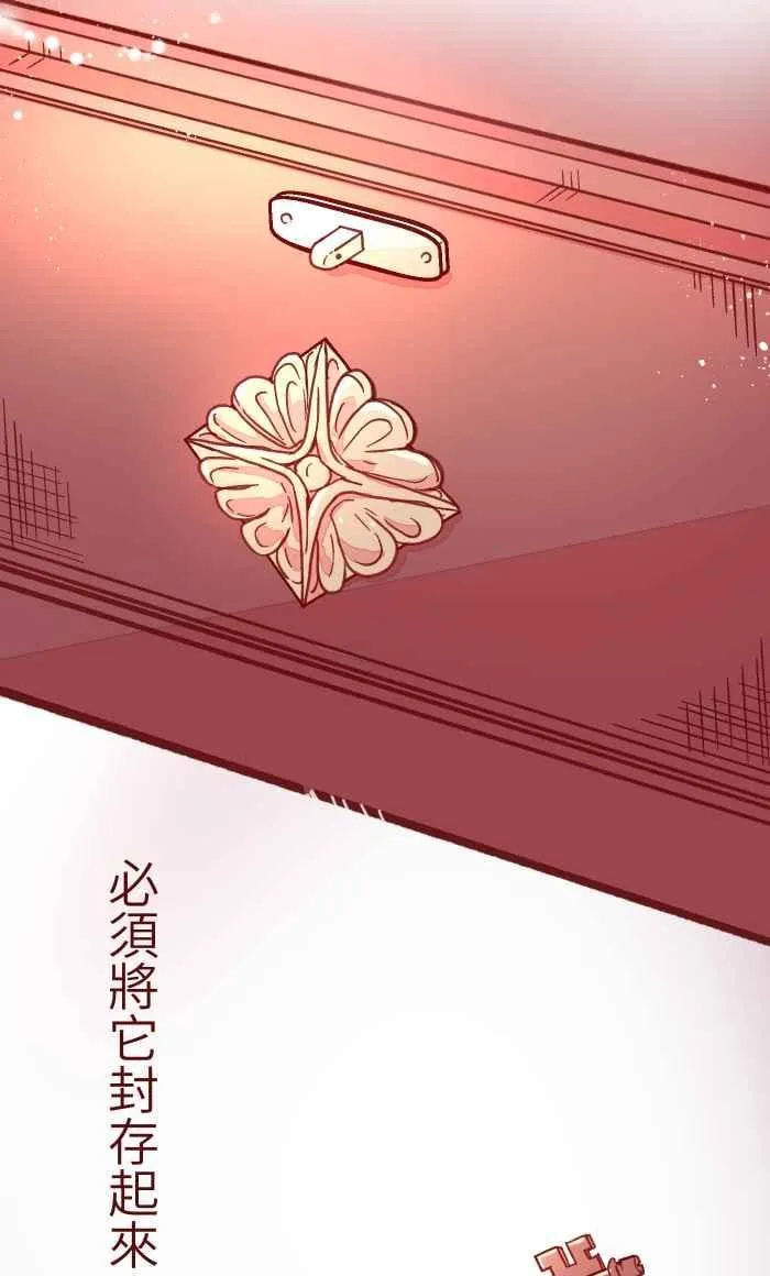 038 反应 第3页
