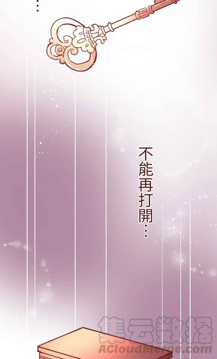 038 反应 第4页