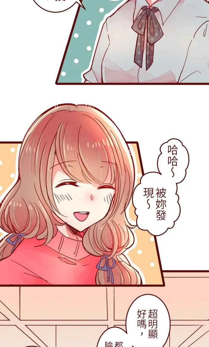 038 反应 第9页