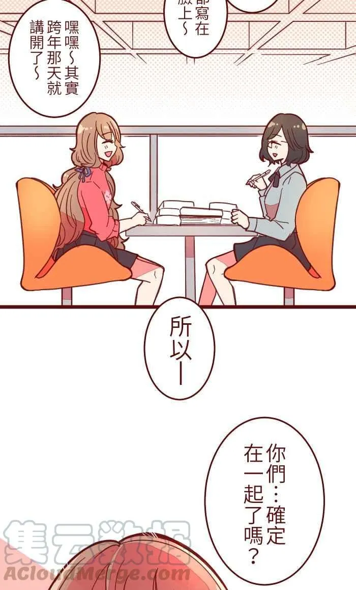 038 反应 第10页