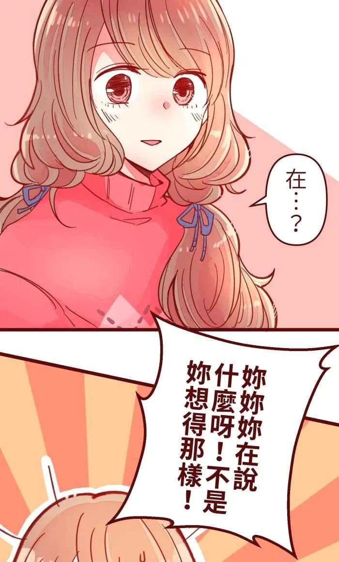 038 反应 第11页