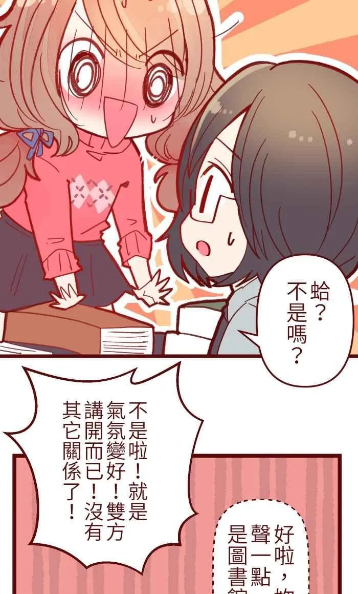 038 反应 第12页