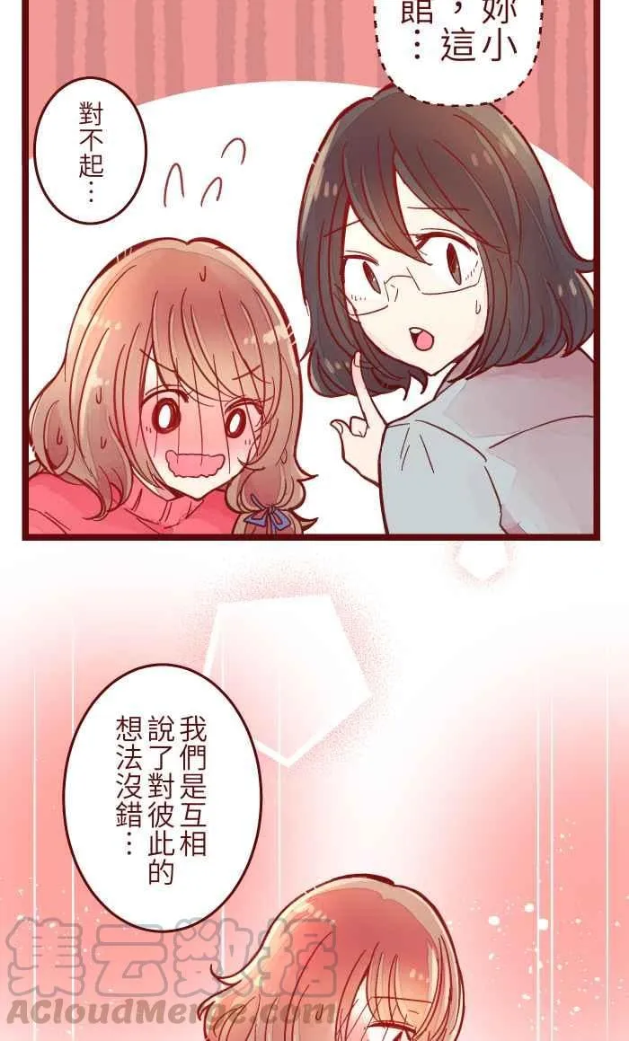 038 反应 第13页