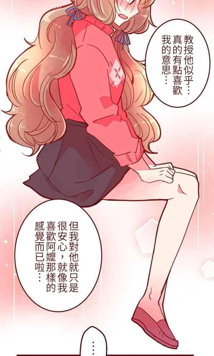 038 反应 第14页
