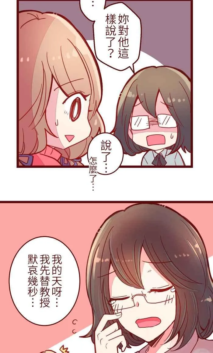 038 反应 第15页