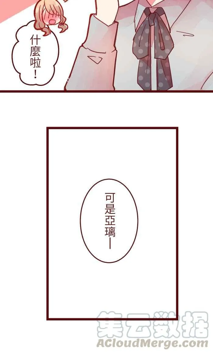 038 反应 第16页