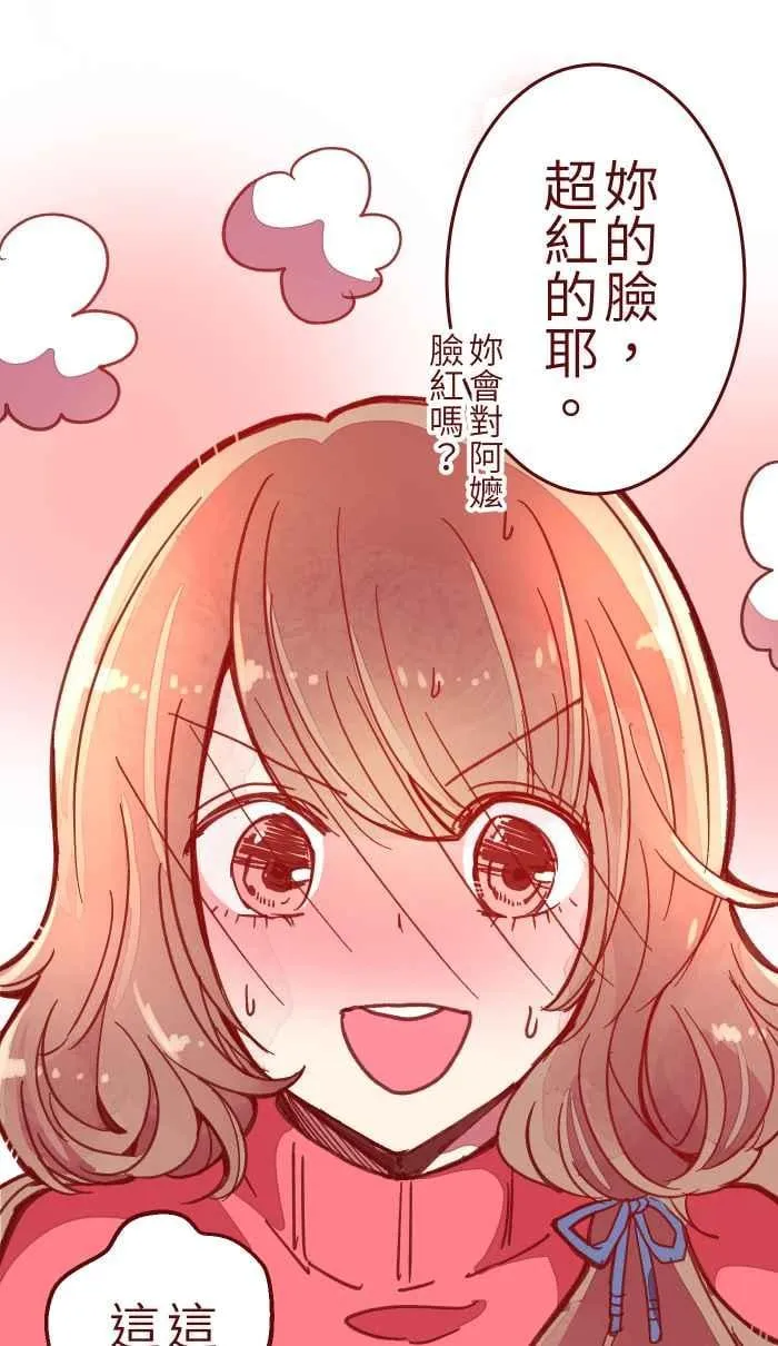 038 反应 第17页