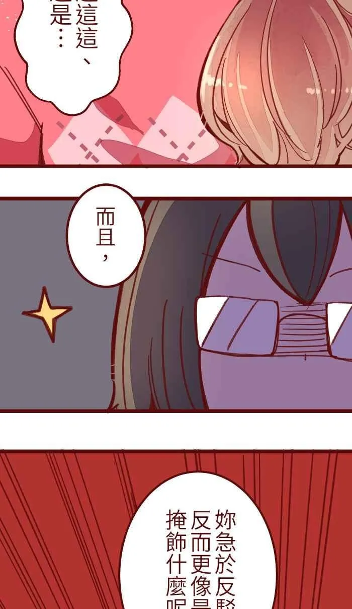 038 反应 第18页