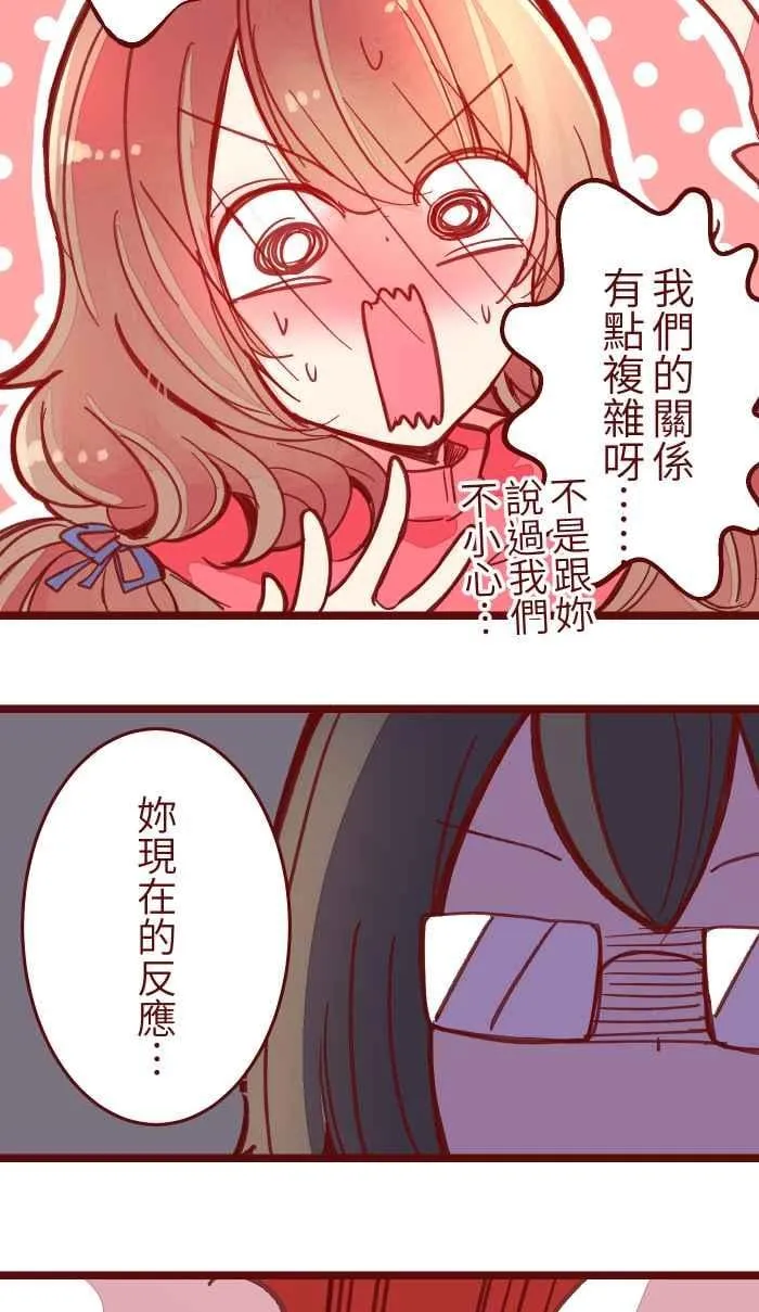 038 反应 第20页