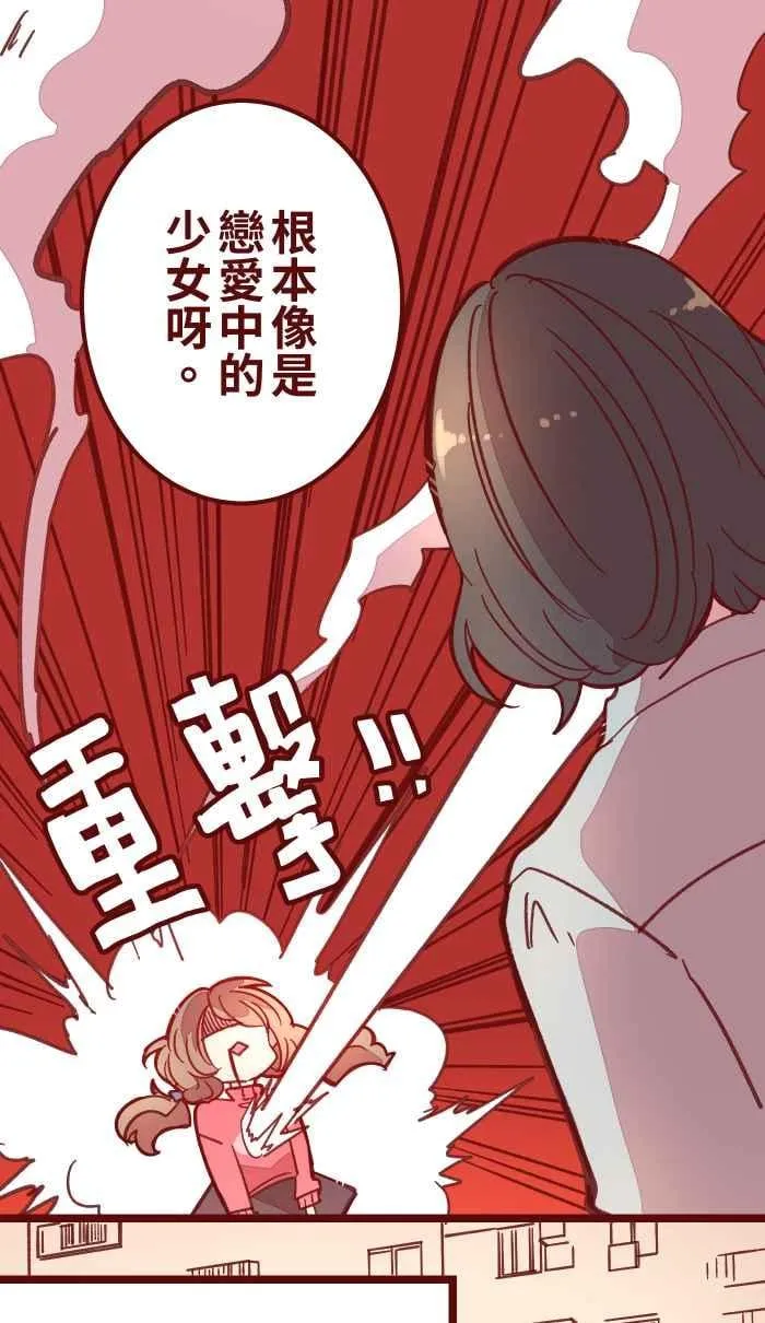 038 反应 第21页
