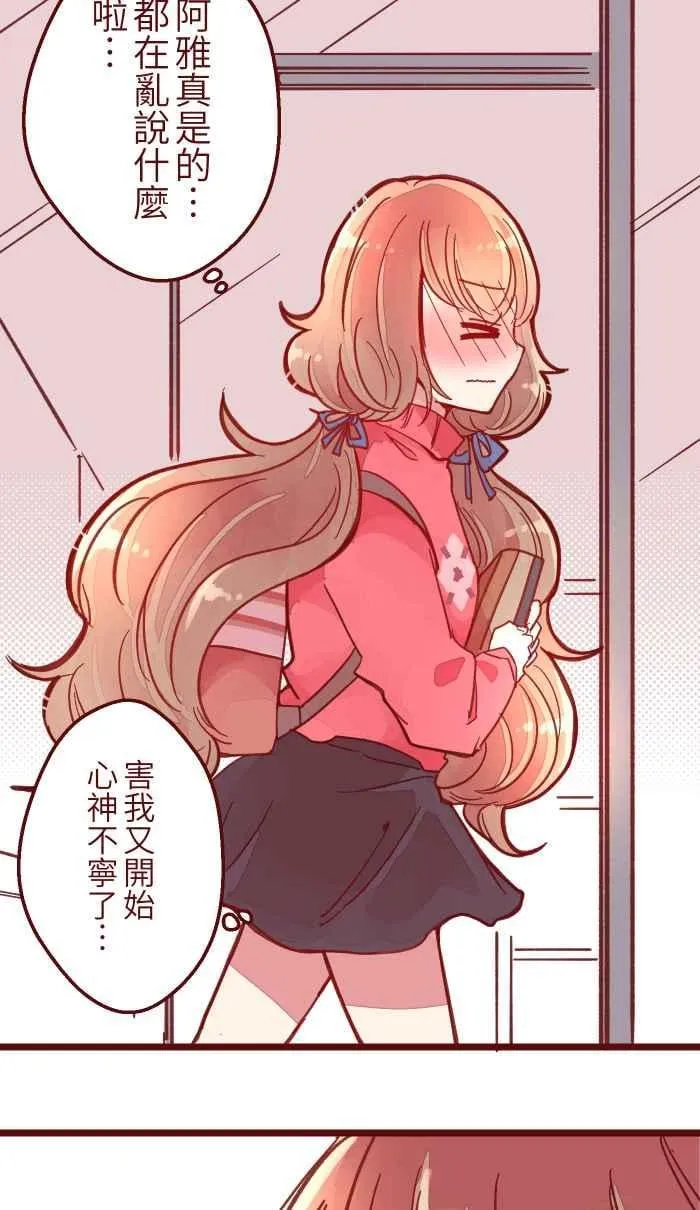 038 反应 第23页