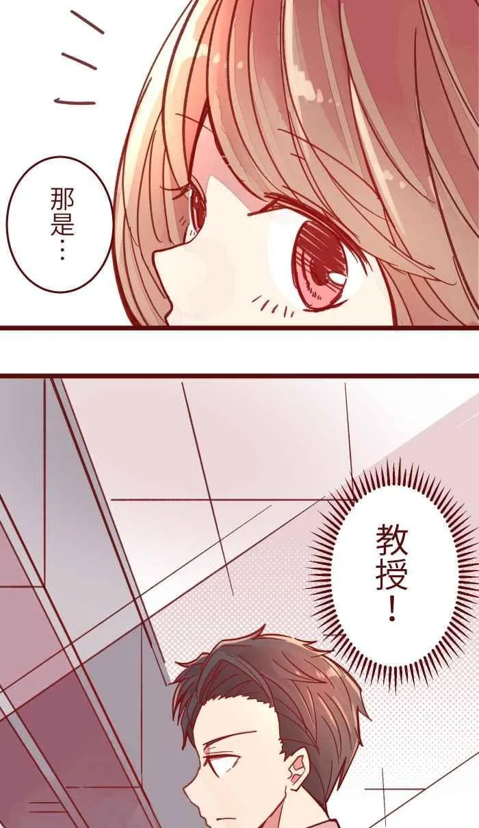 038 反应 第24页