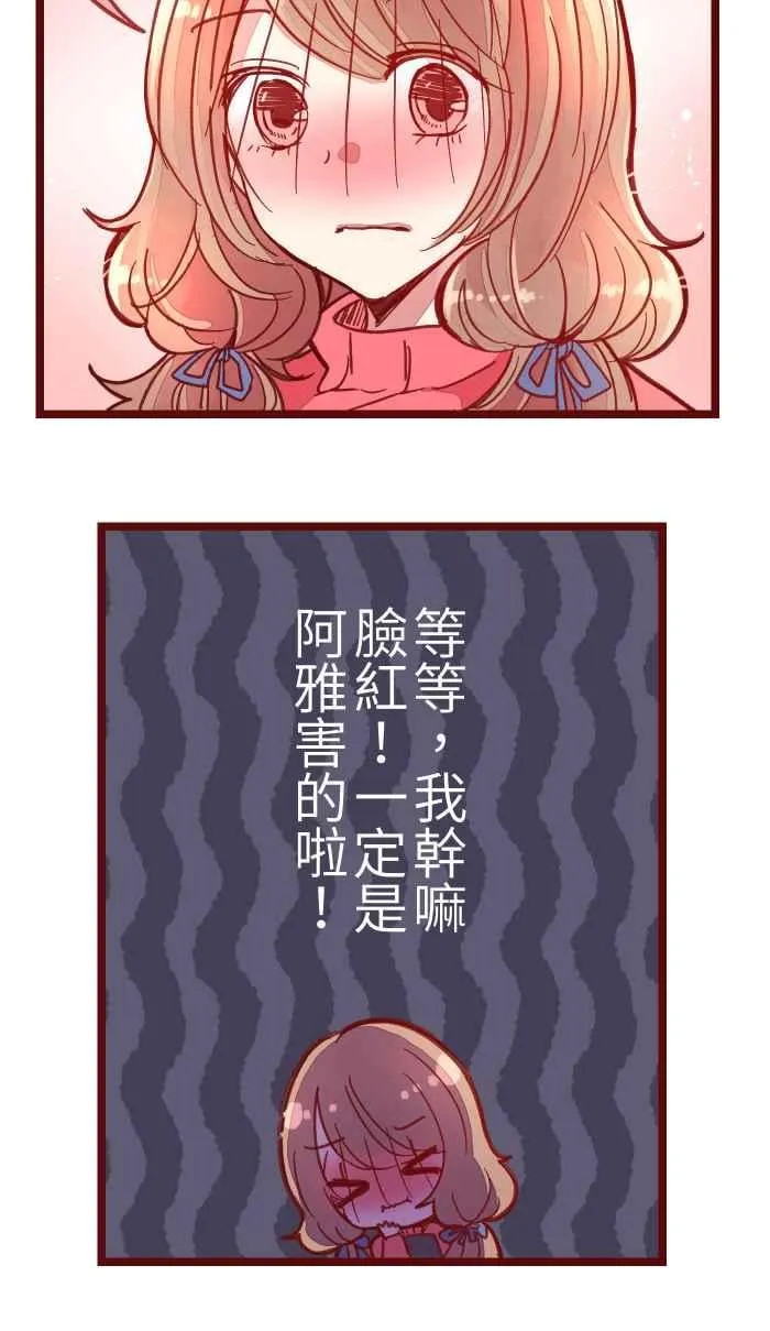 038 反应 第26页