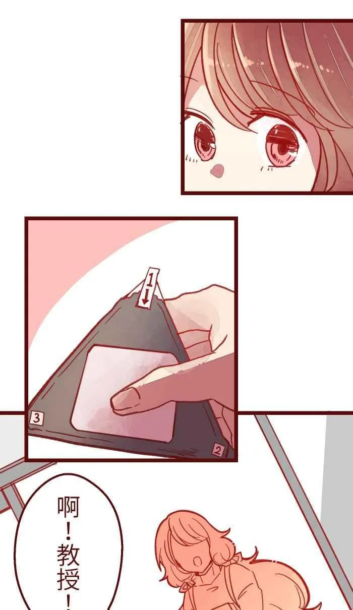 038 反应 第27页