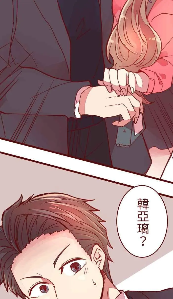 038 反应 第29页