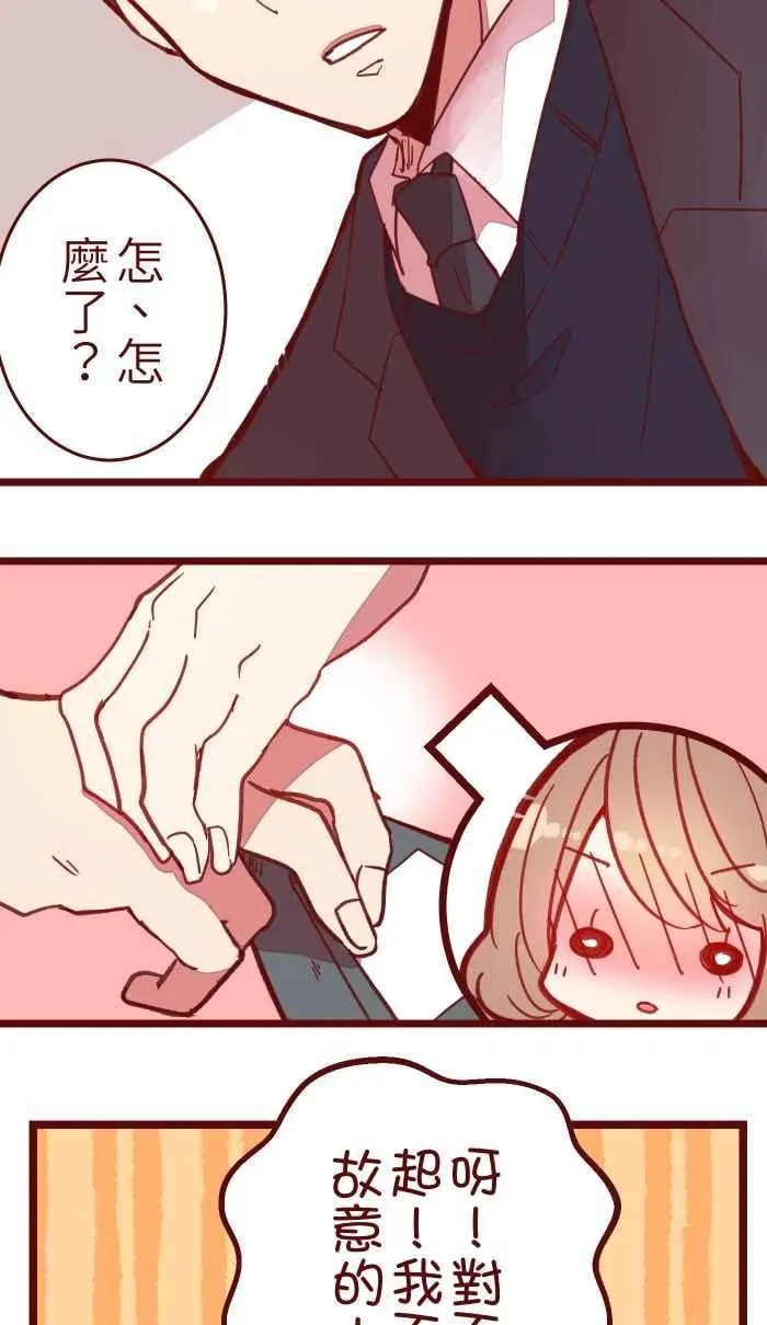 038 反应 第30页