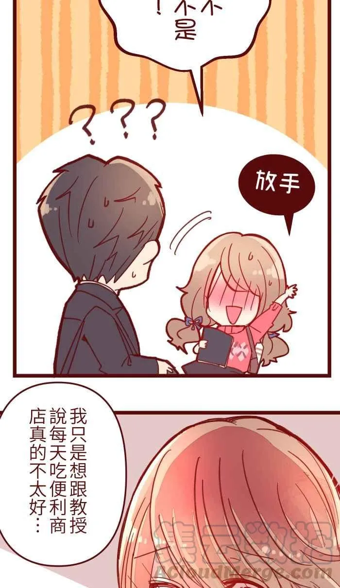 038 反应 第31页