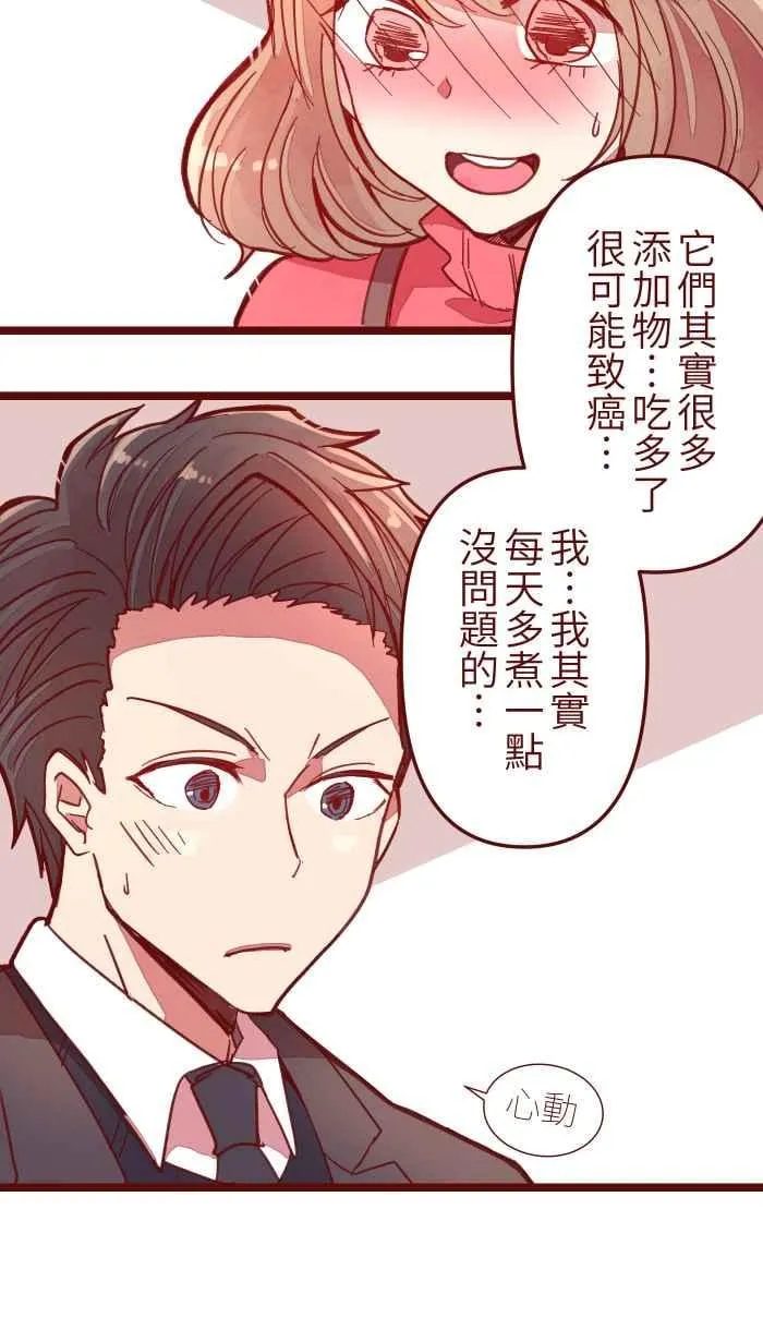 038 反应 第32页