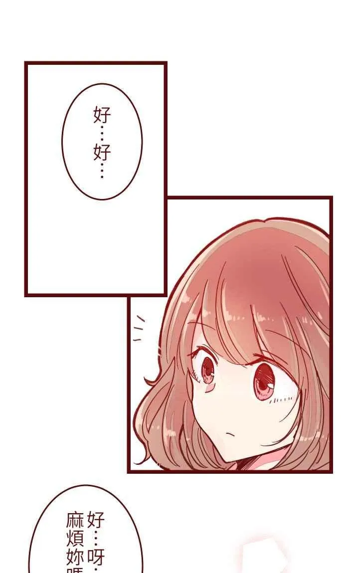 038 反应 第33页