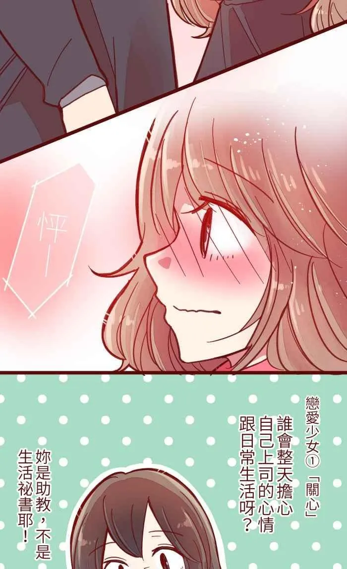 038 反应 第35页