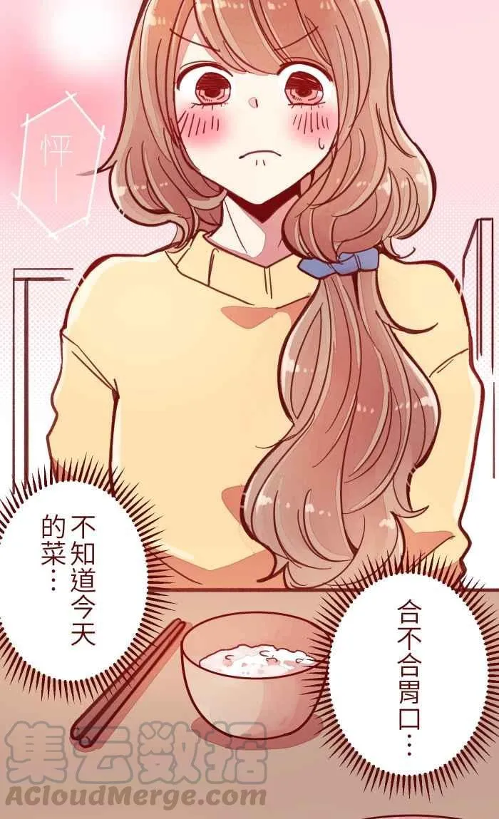 038 反应 第37页