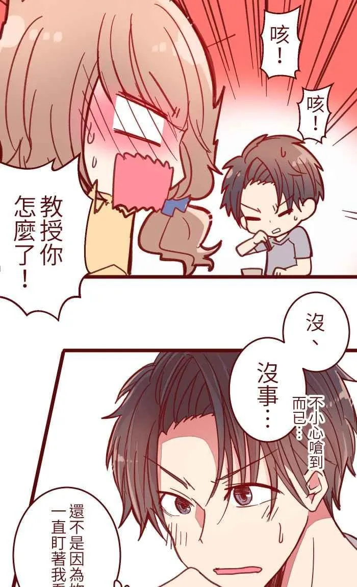 038 反应 第41页