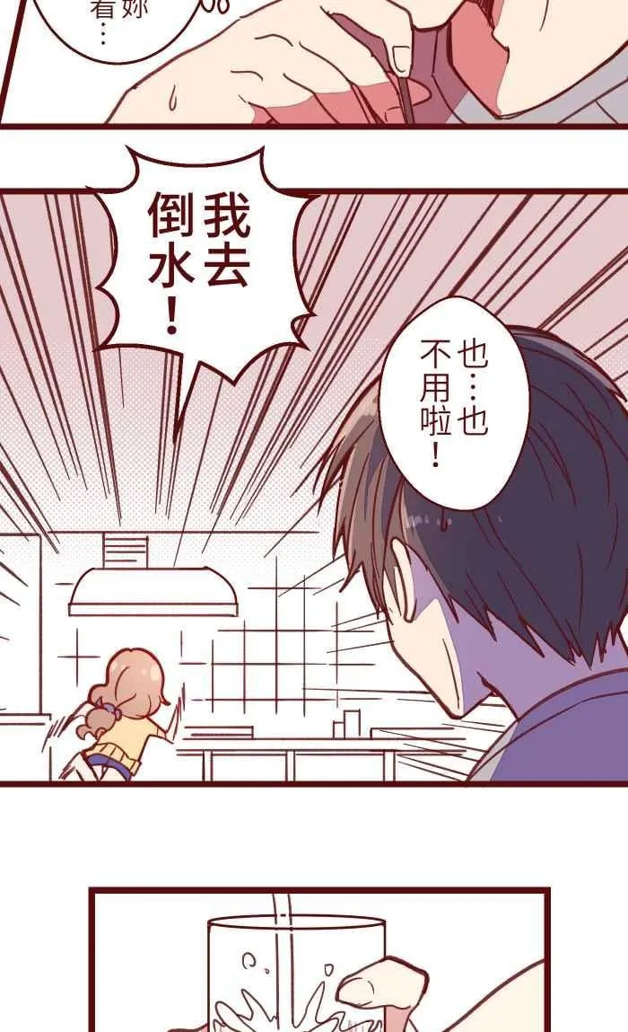 038 反应 第42页