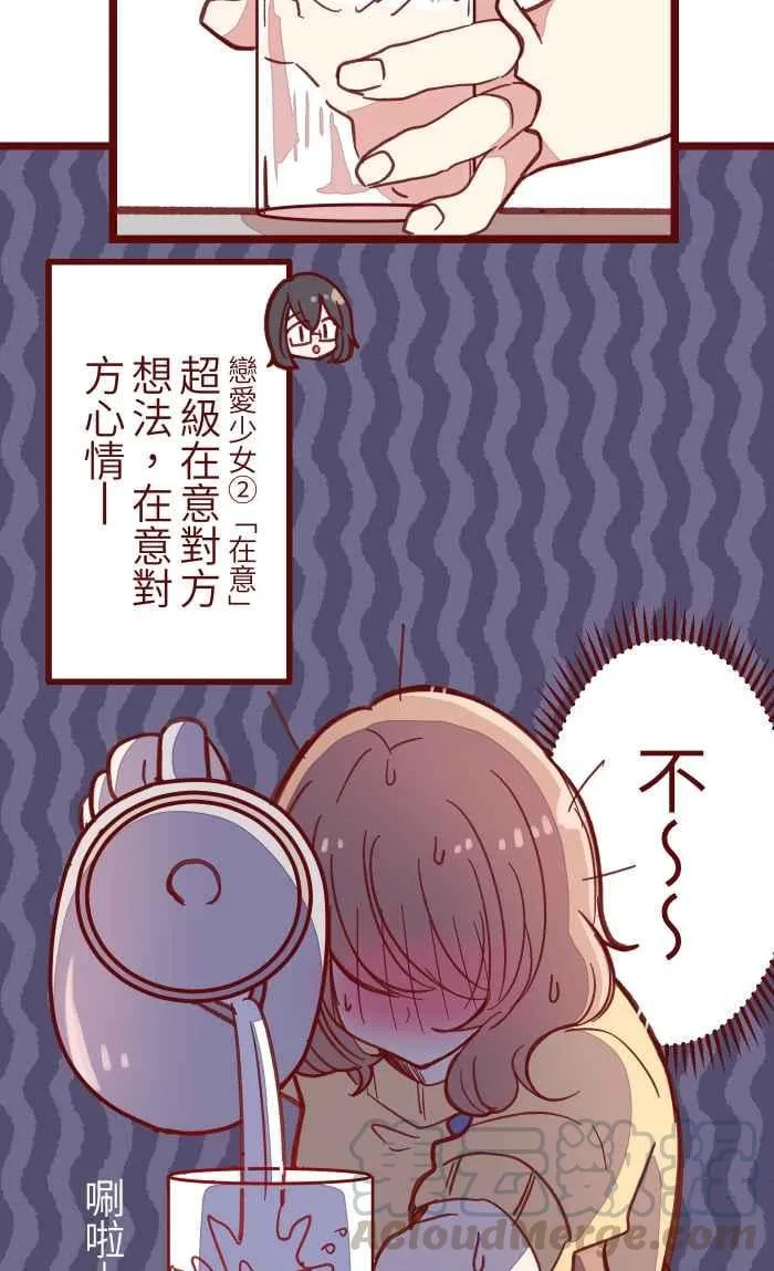 038 反应 第43页