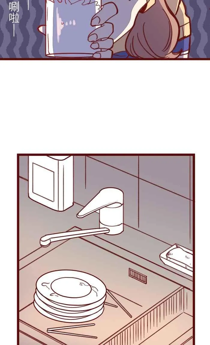 038 反应 第44页