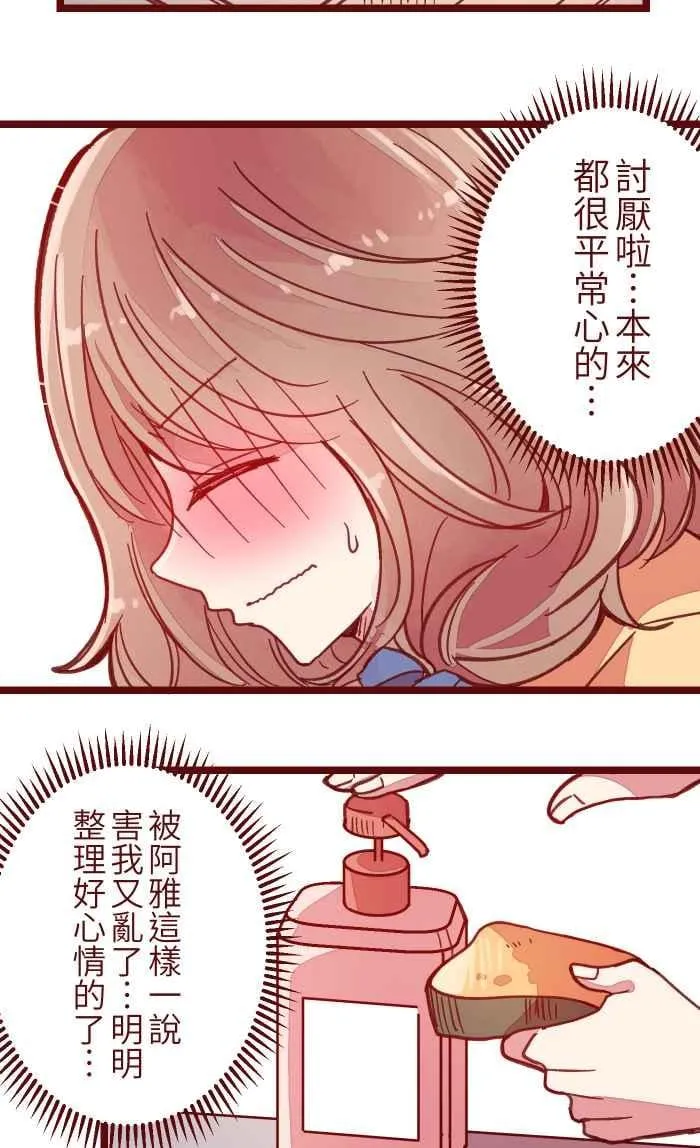 038 反应 第45页