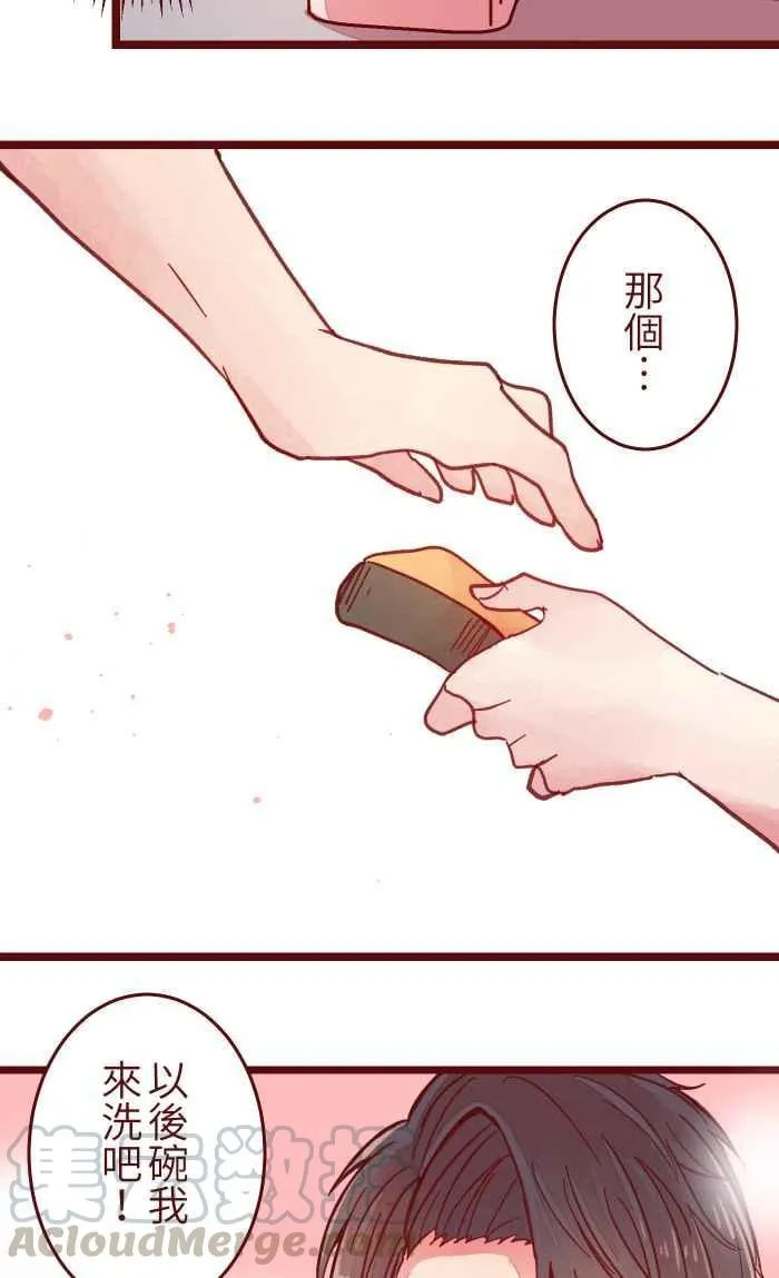 038 反应 第46页