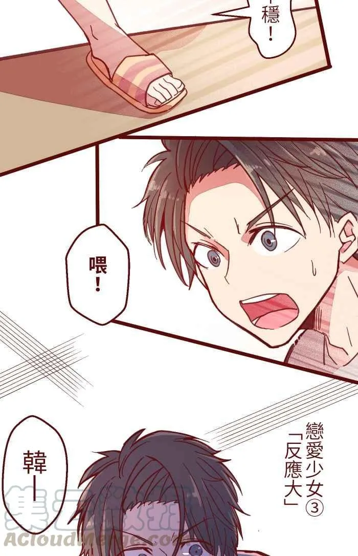 038 反应 第49页