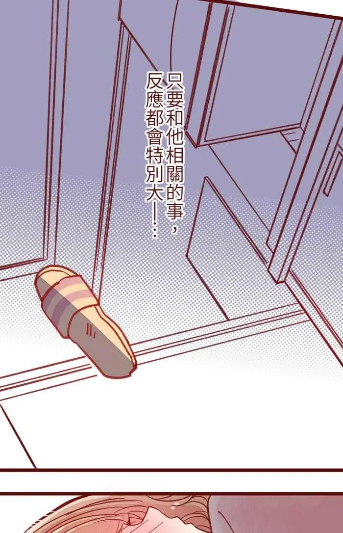 038 反应 第51页