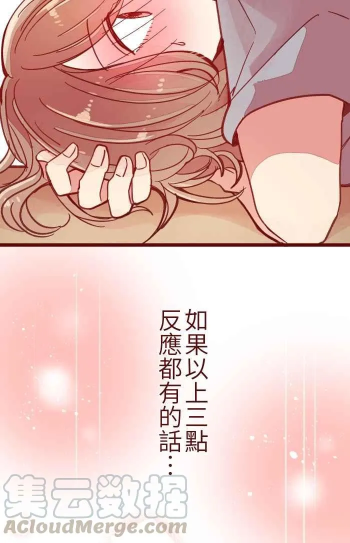 038 反应 第52页