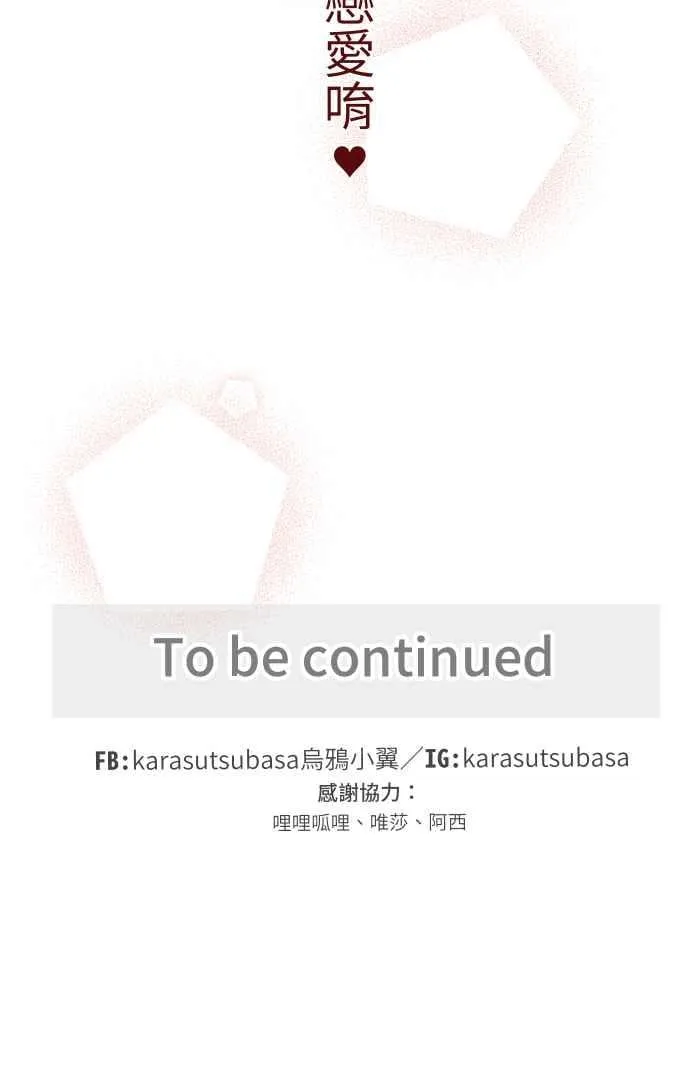 038 反应 第54页