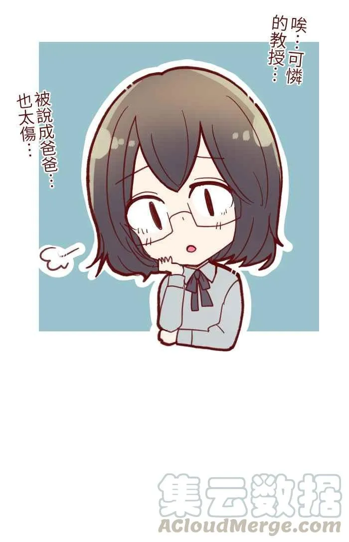 038 反应 第55页