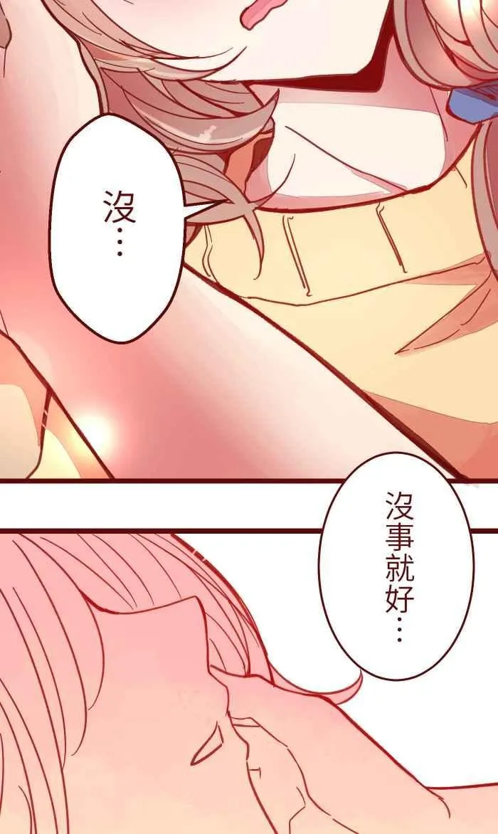 039 那个那个 第3页