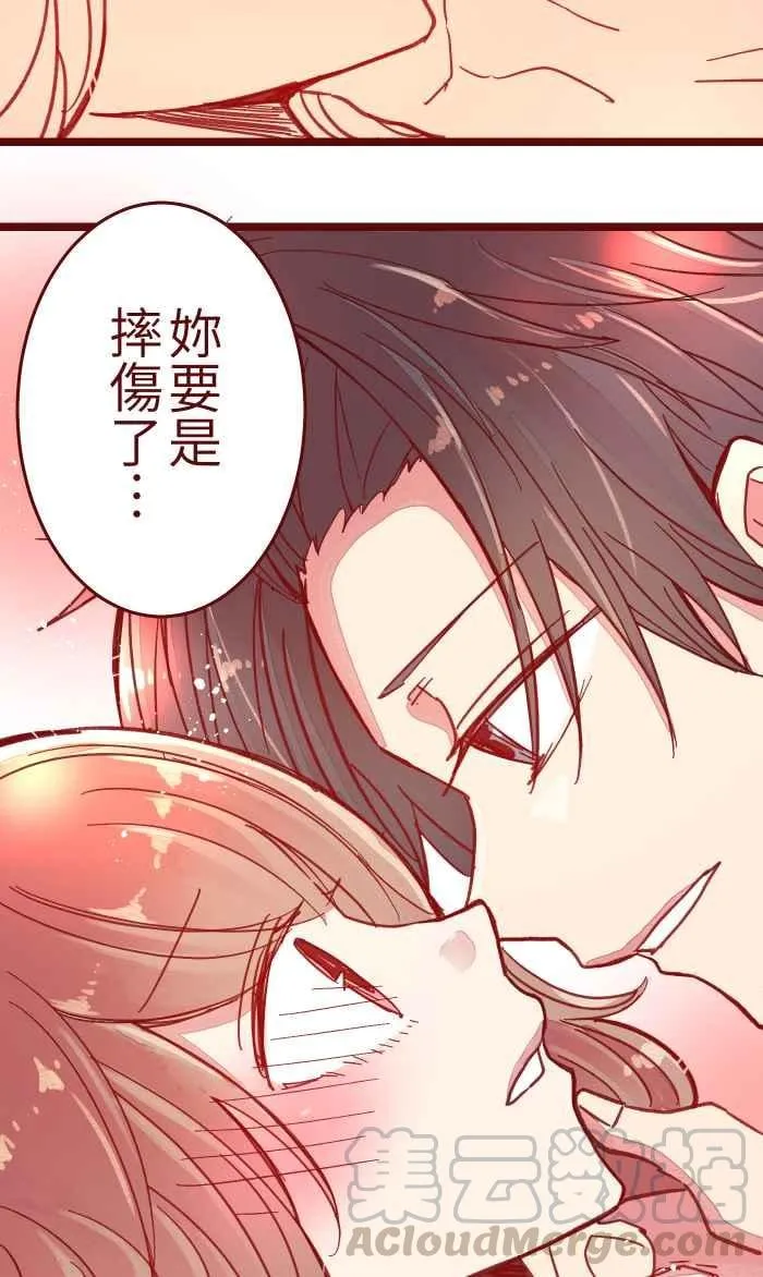 039 那个那个 第4页