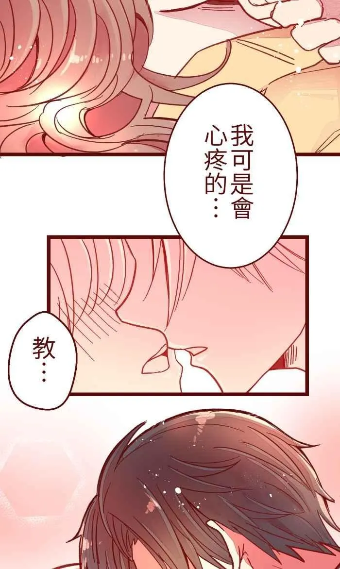 039 那个那个 第5页