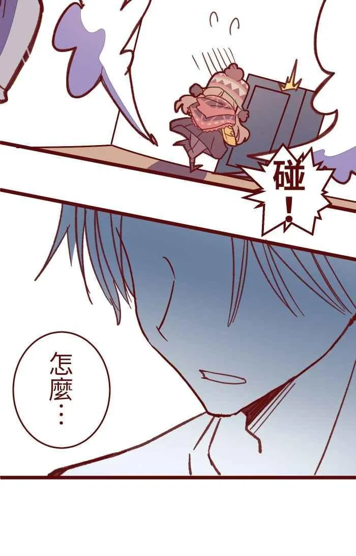 039 那个那个 第20页