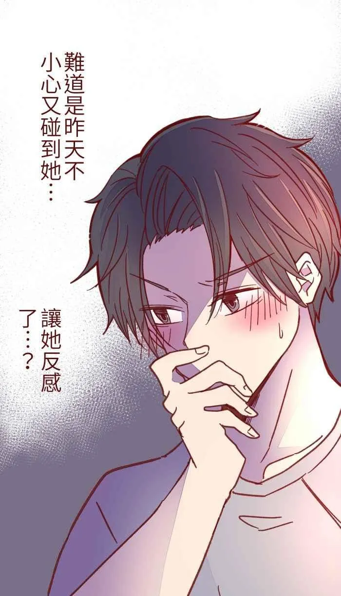 039 那个那个 第21页