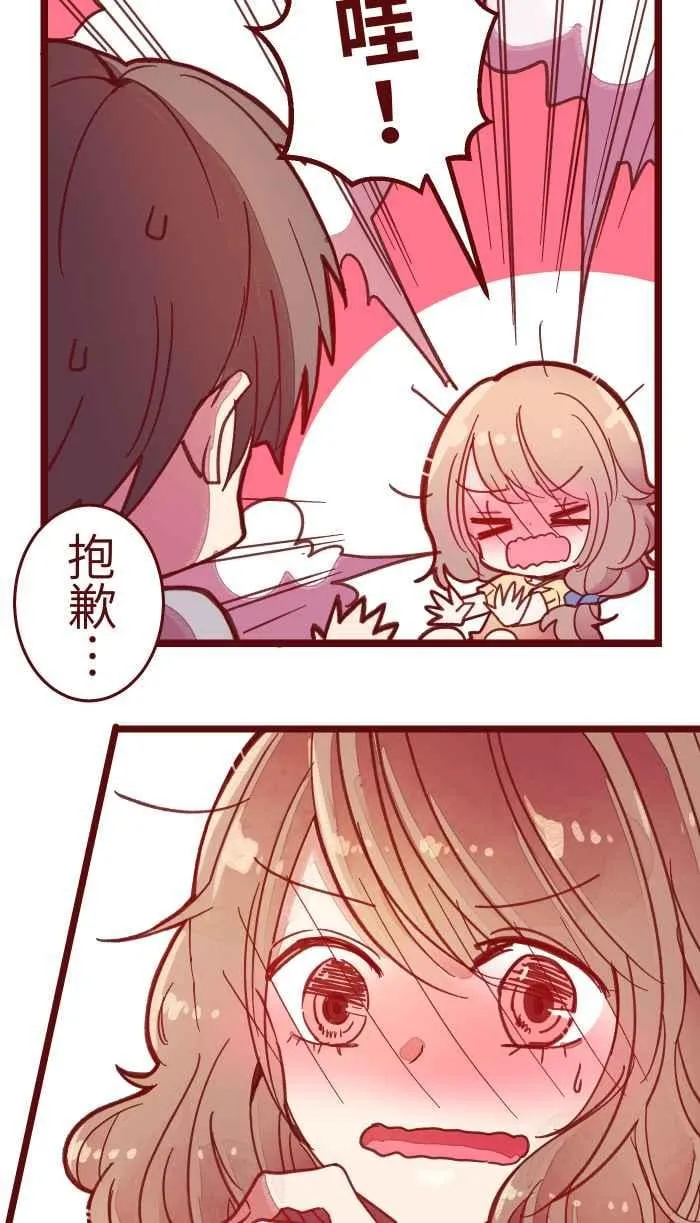 039 那个那个 第23页